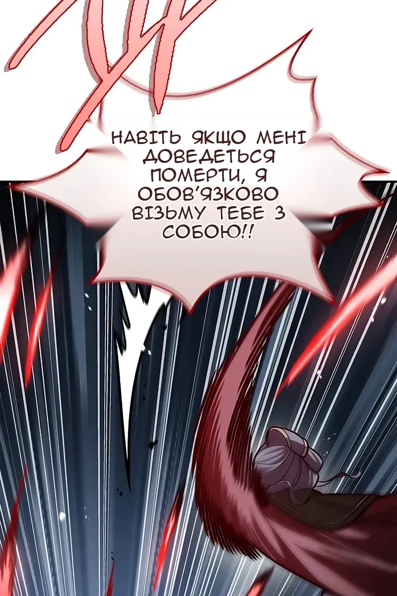 Сторінка 106