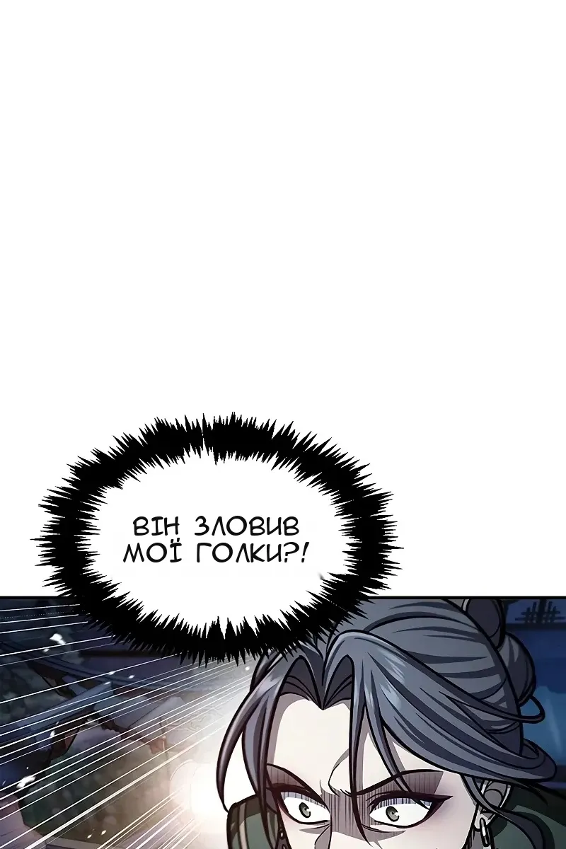 Сторінка 110