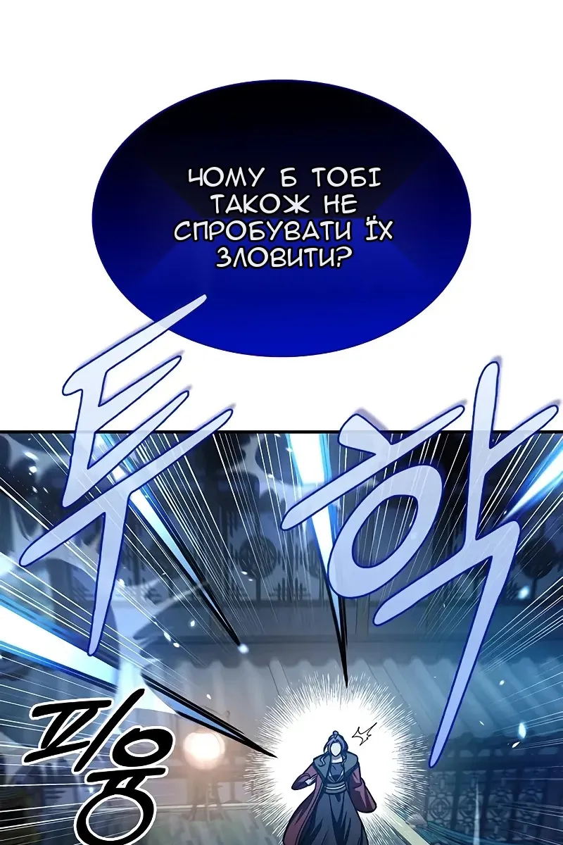 Сторінка 114