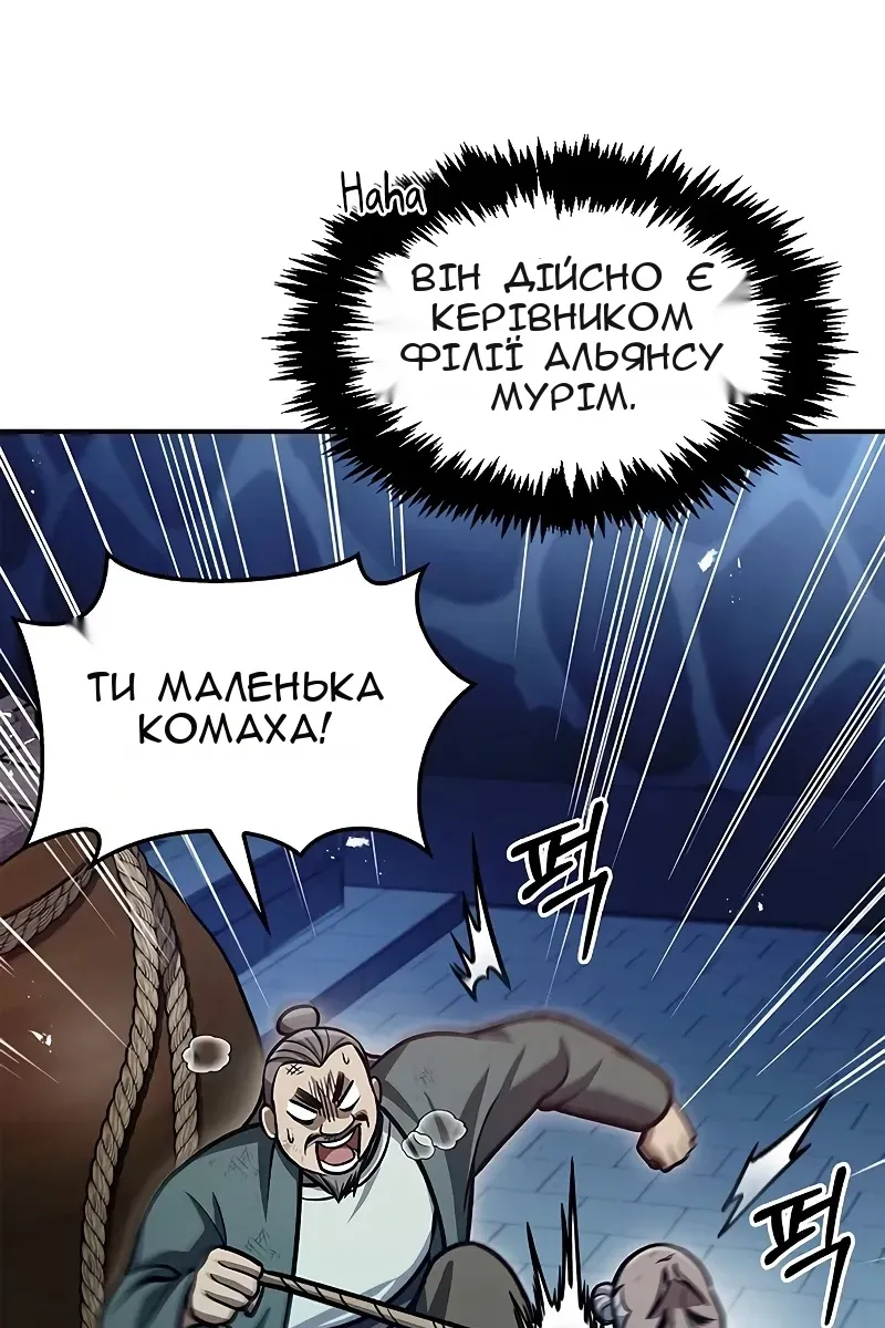 Сторінка 130