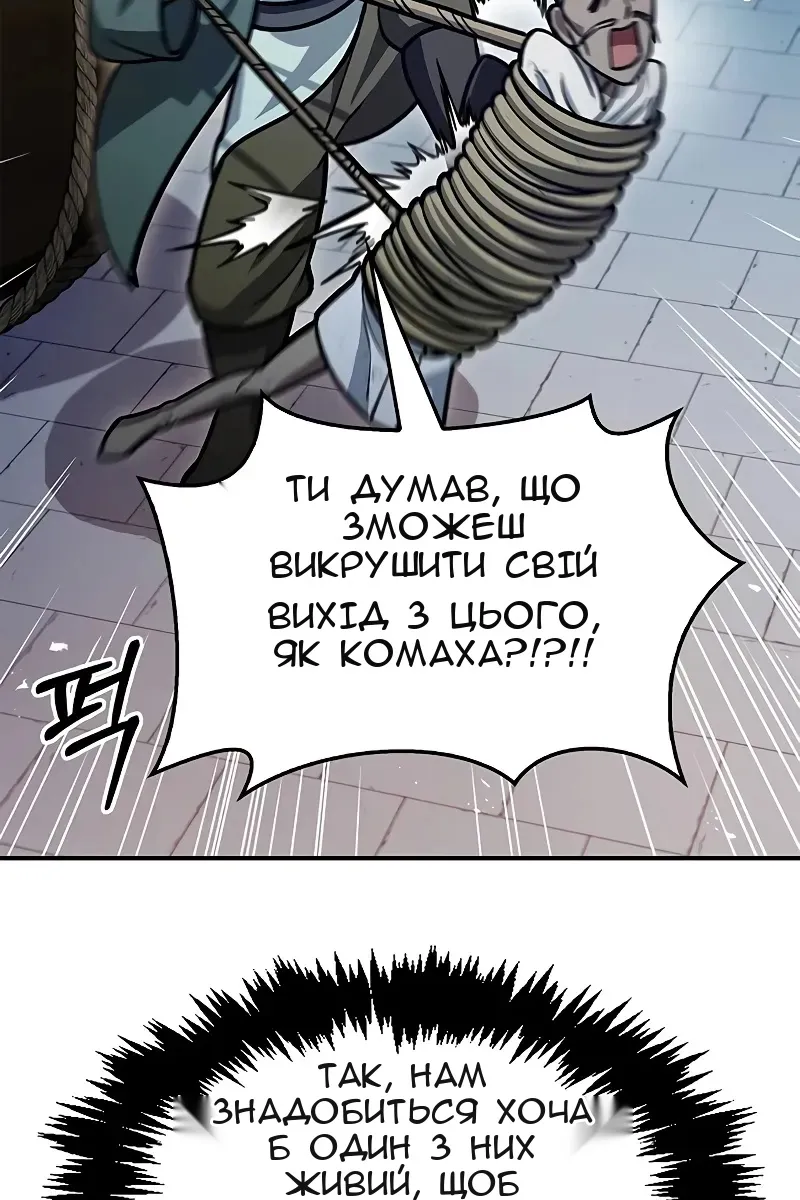 Сторінка 131
