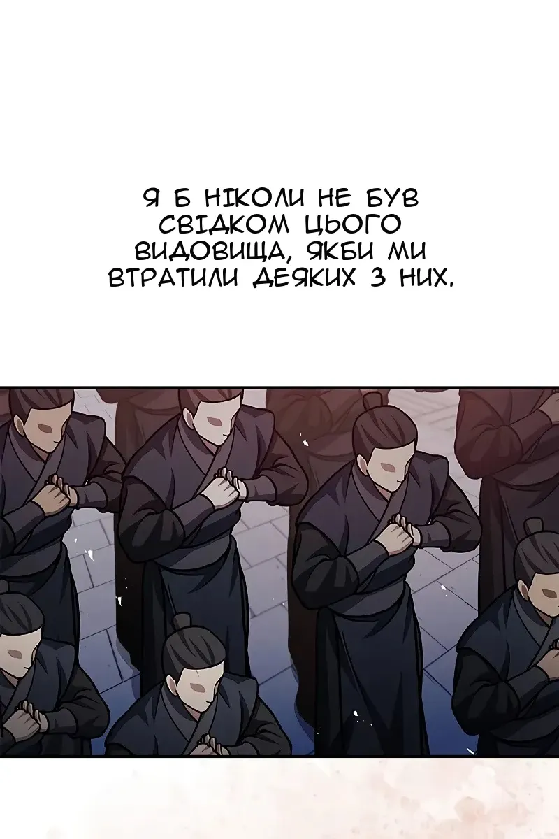 Сторінка 137