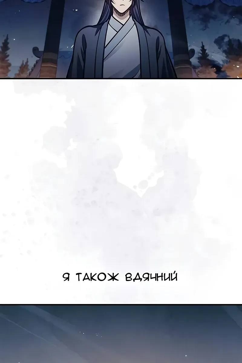 Сторінка 141