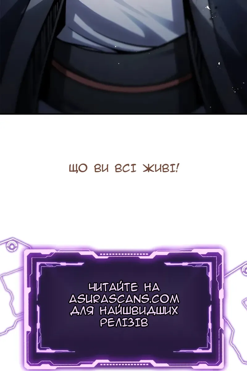 Сторінка 143