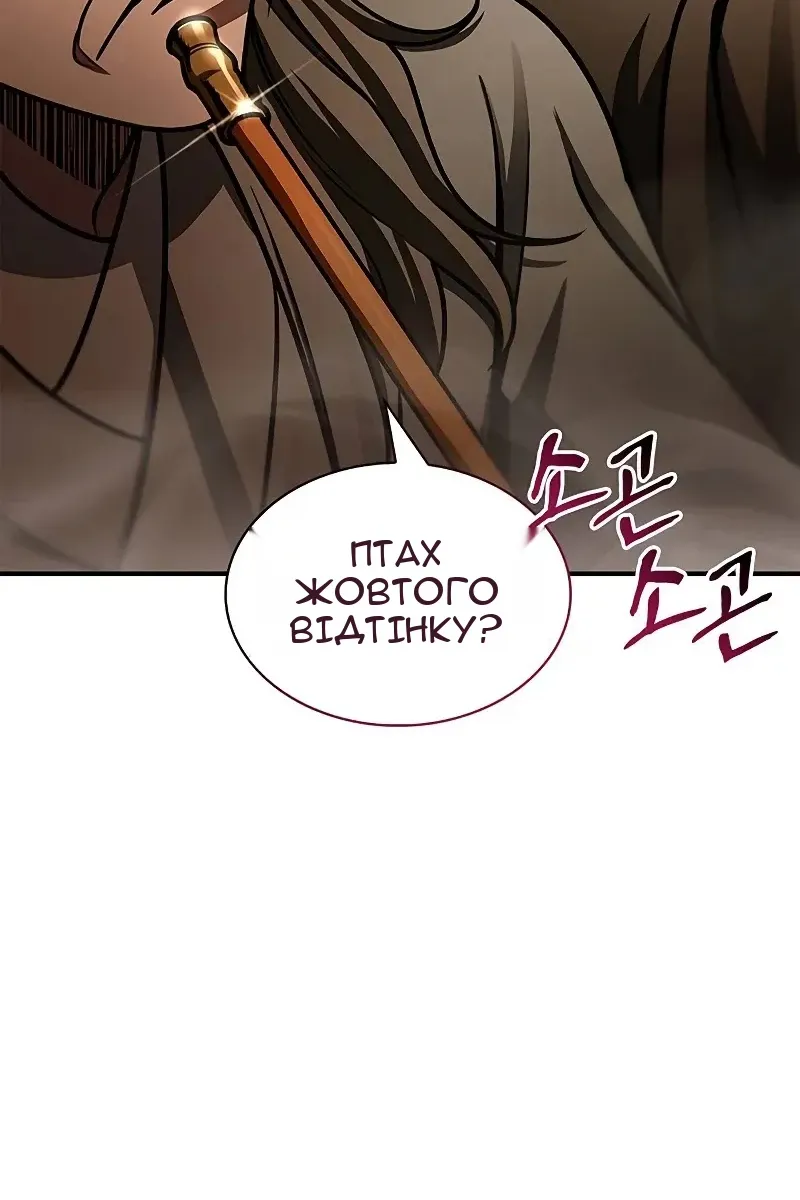 Сторінка 3
