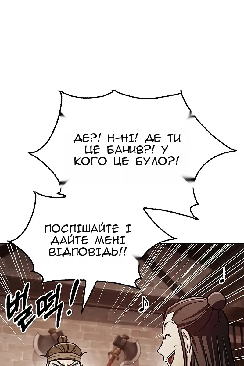 Сторінка 4