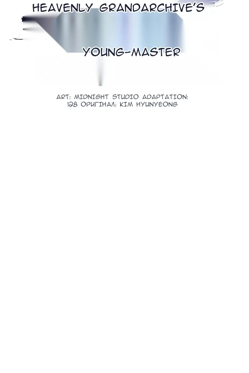 Сторінка 7