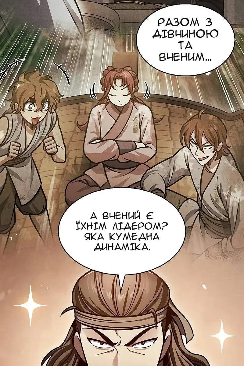 Сторінка 9