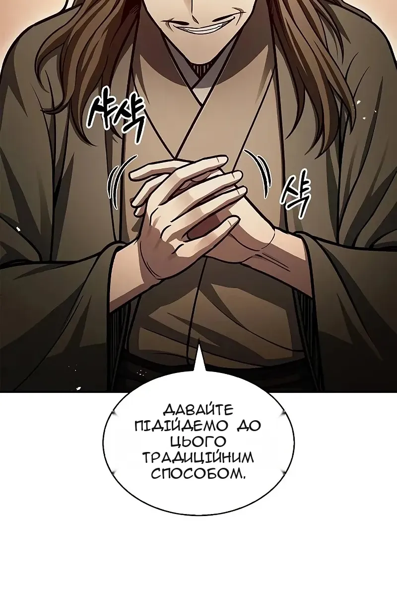 Сторінка 10