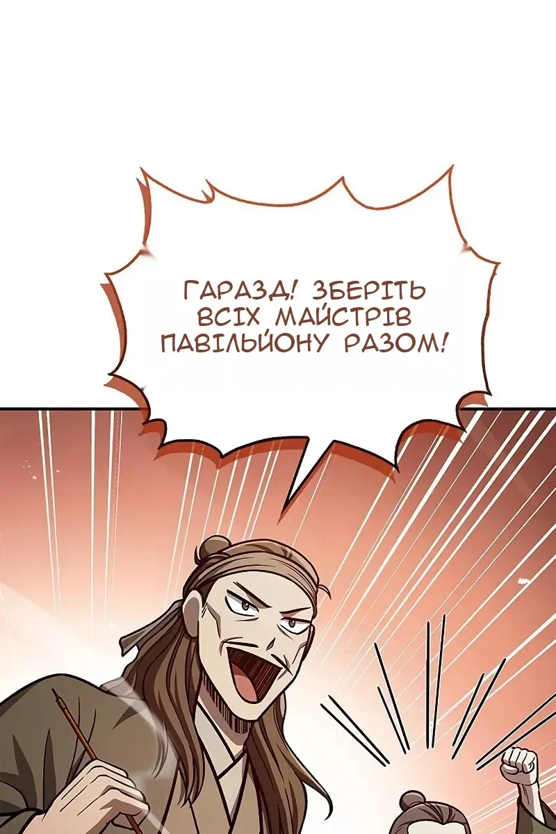Сторінка 13