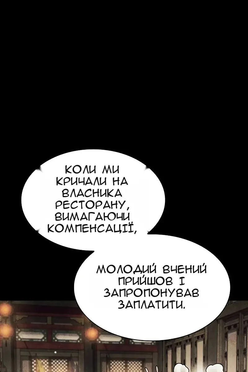 Сторінка 17