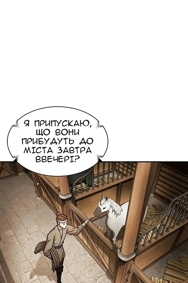 Сторінка 19