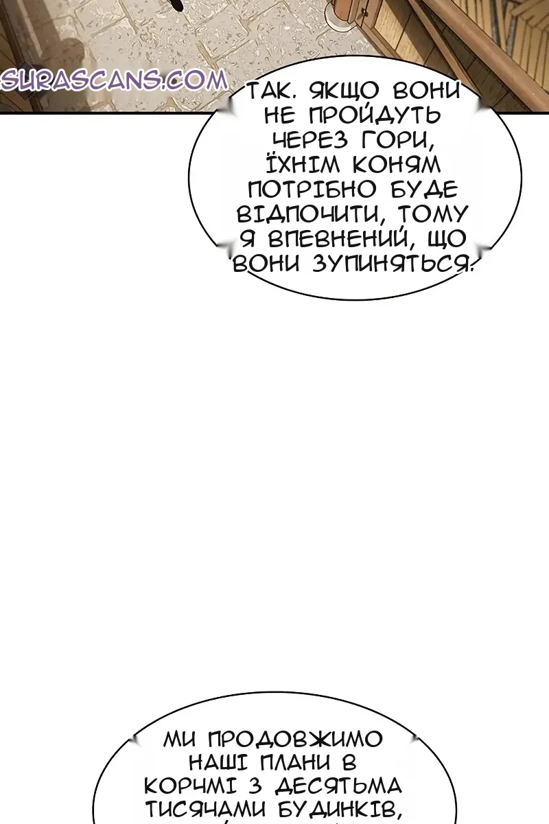 Сторінка 20