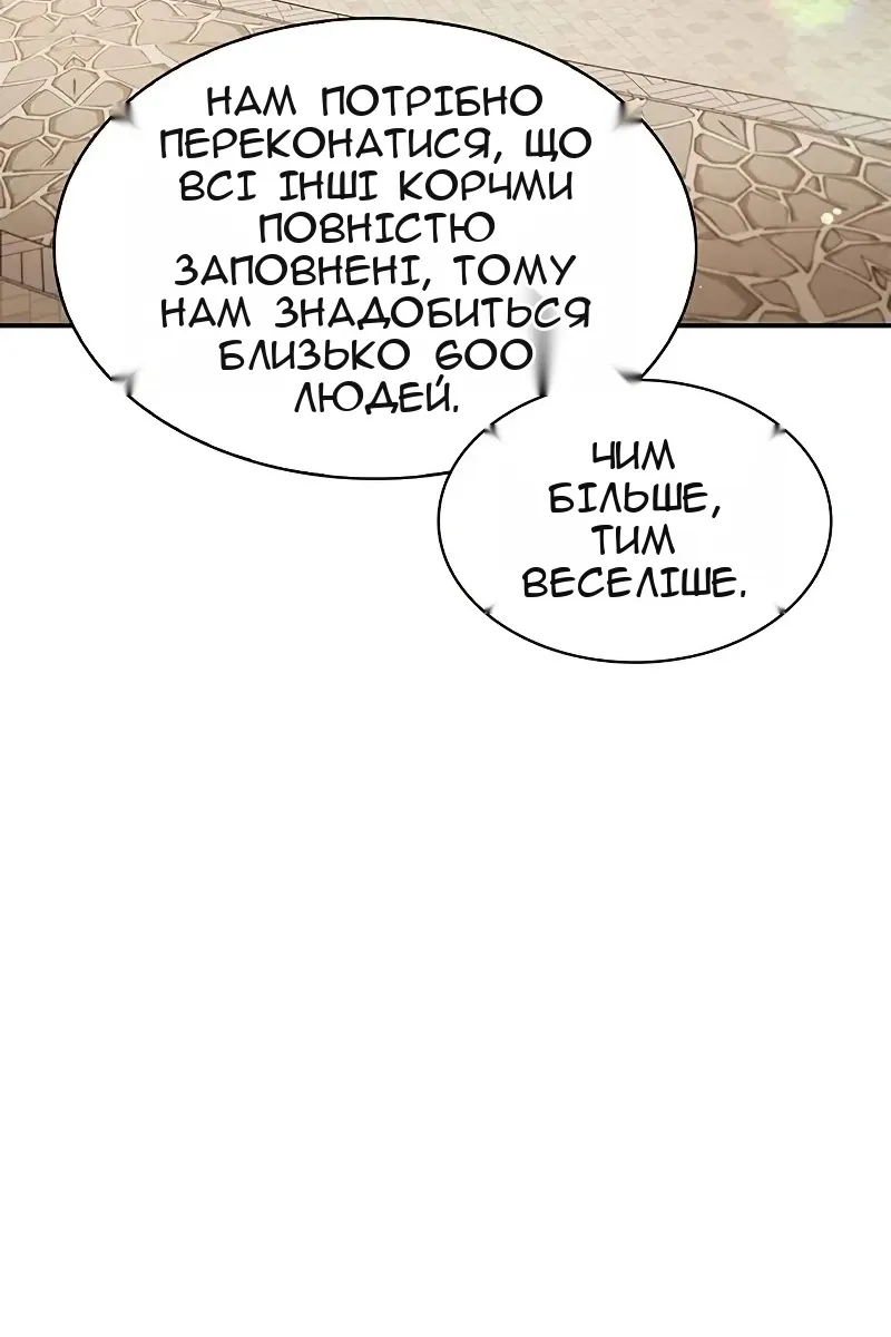 Сторінка 22
