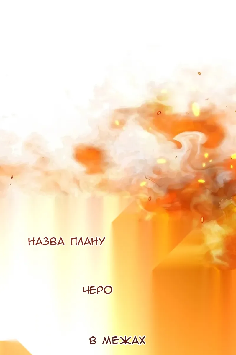Сторінка 24