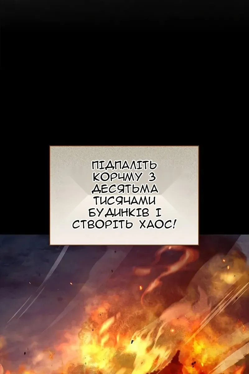Сторінка 26