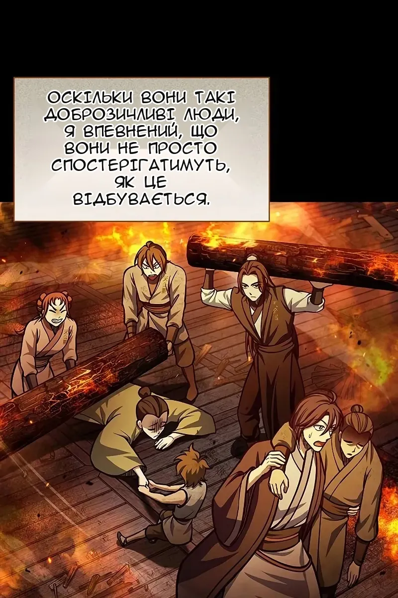 Сторінка 28