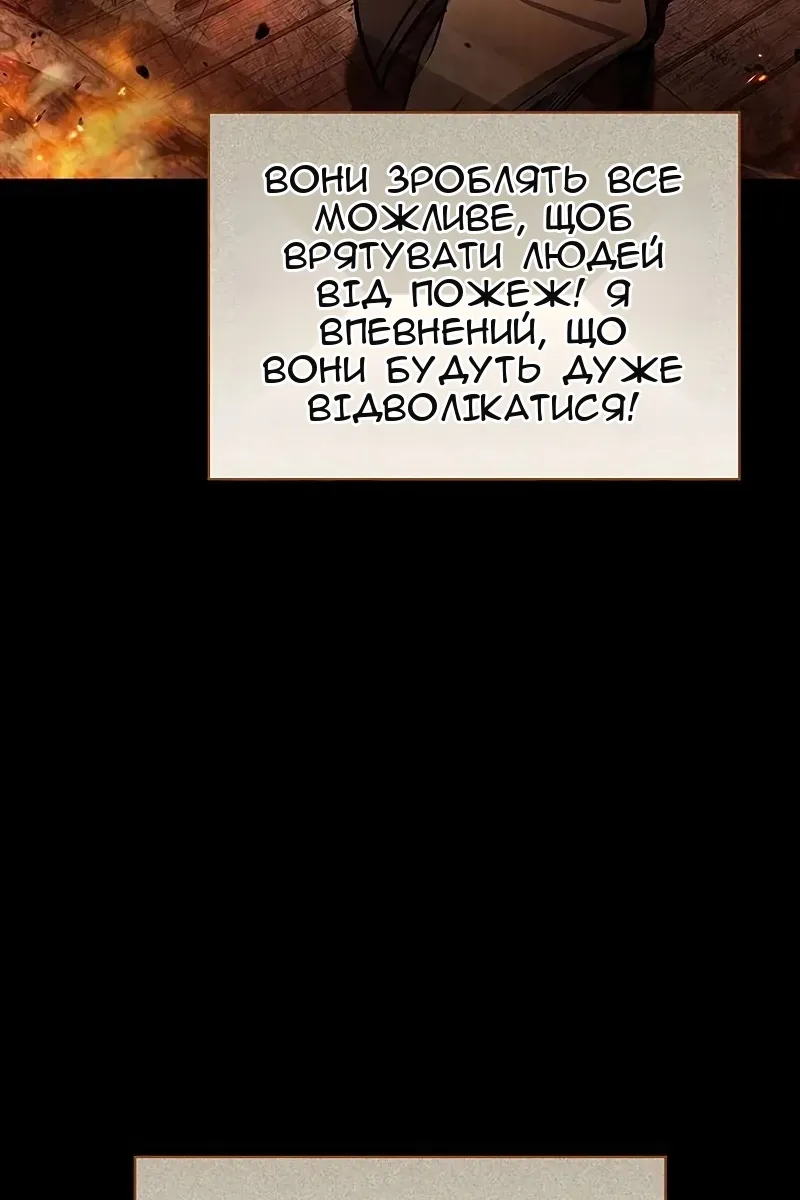 Сторінка 29