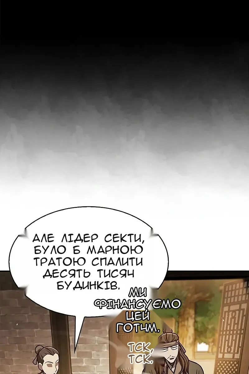 Сторінка 31