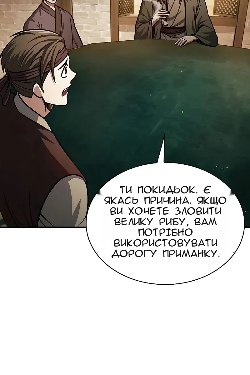 Сторінка 32