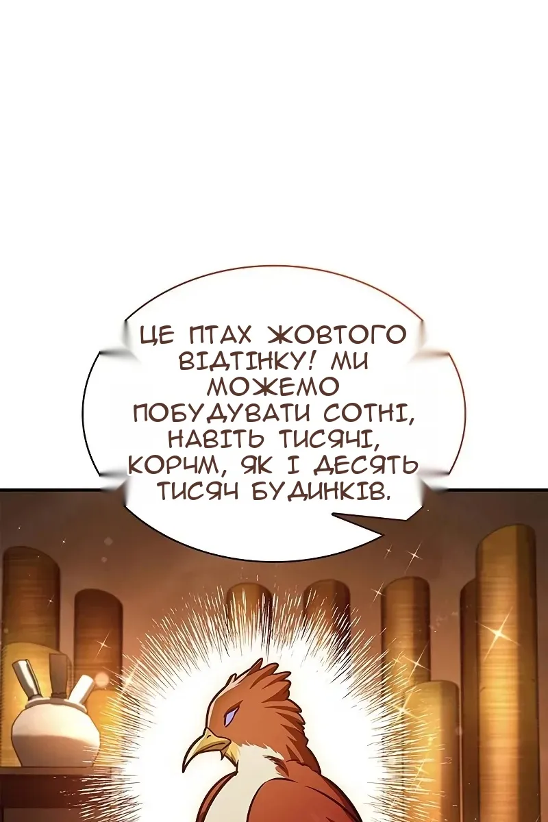 Сторінка 33