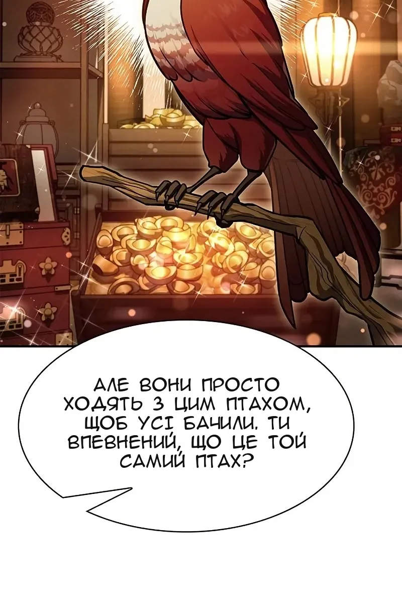 Сторінка 34
