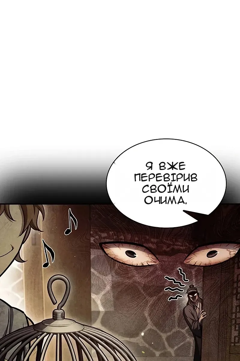 Сторінка 35