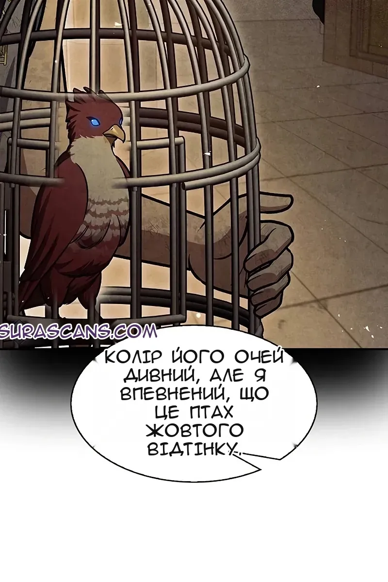 Сторінка 36