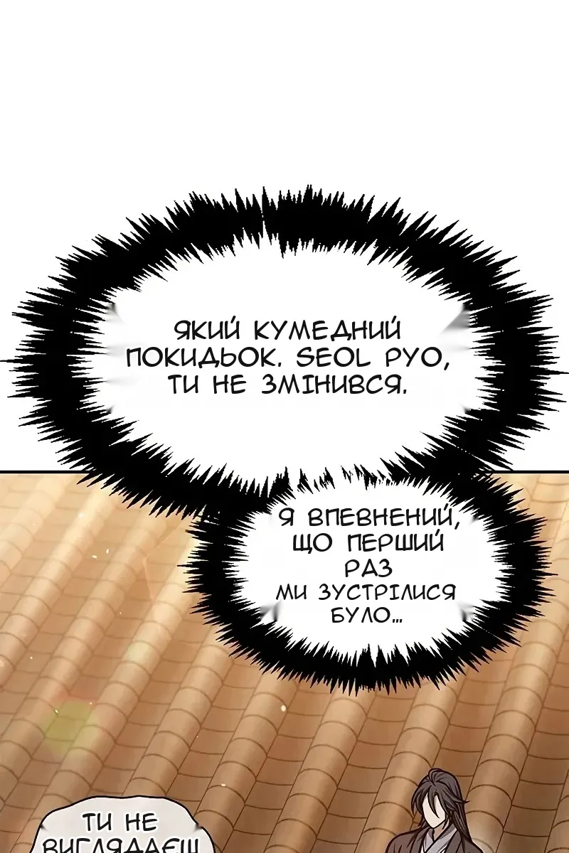 Сторінка 39