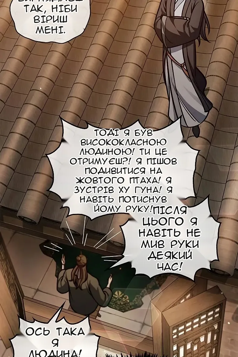 Сторінка 40