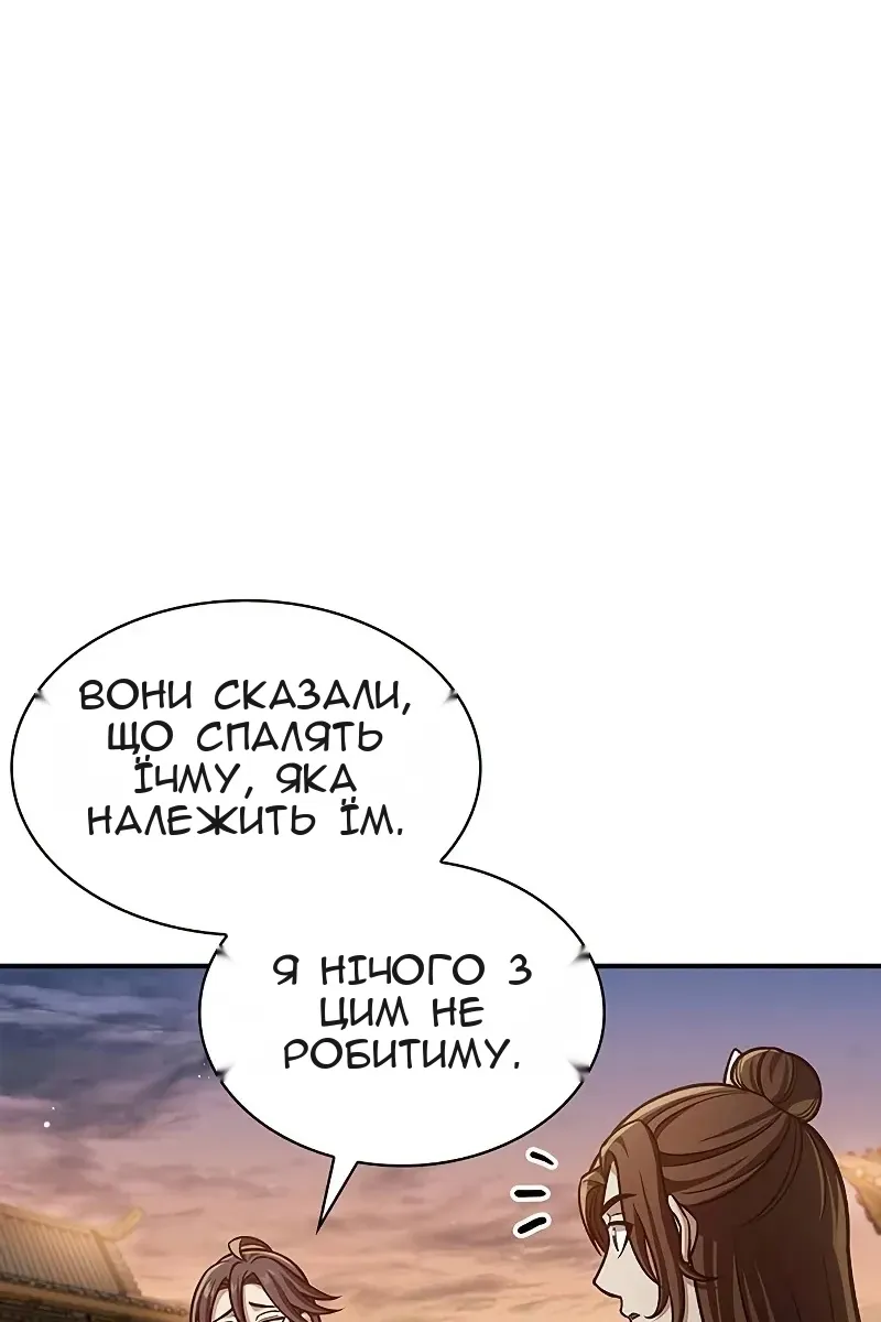 Сторінка 43
