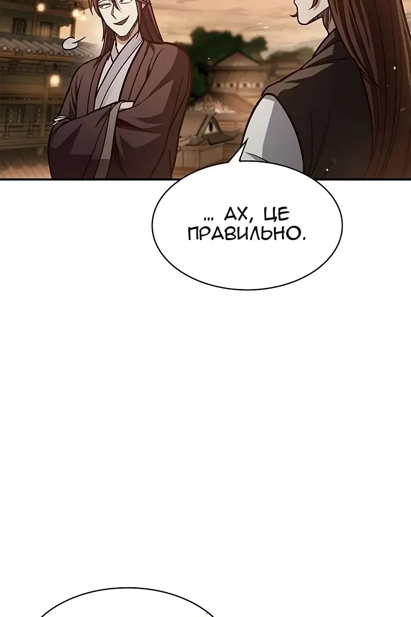 Сторінка 44