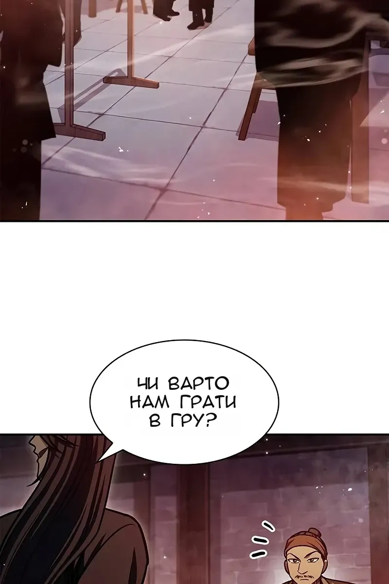 Сторінка 47