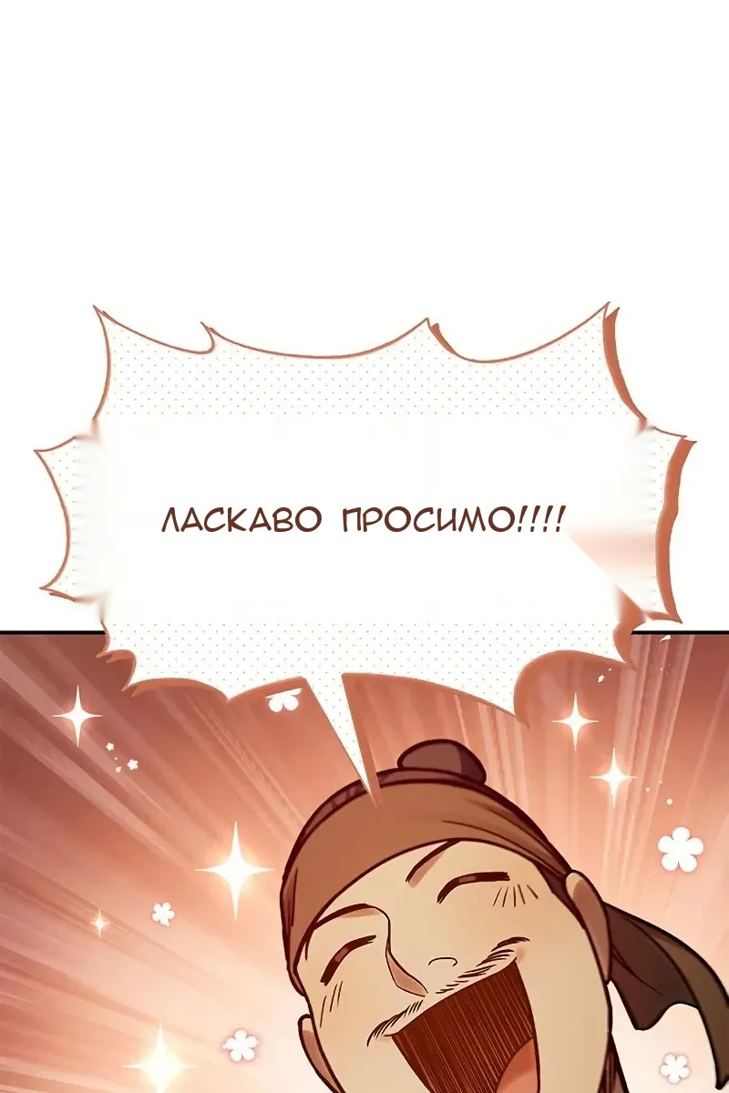Сторінка 51