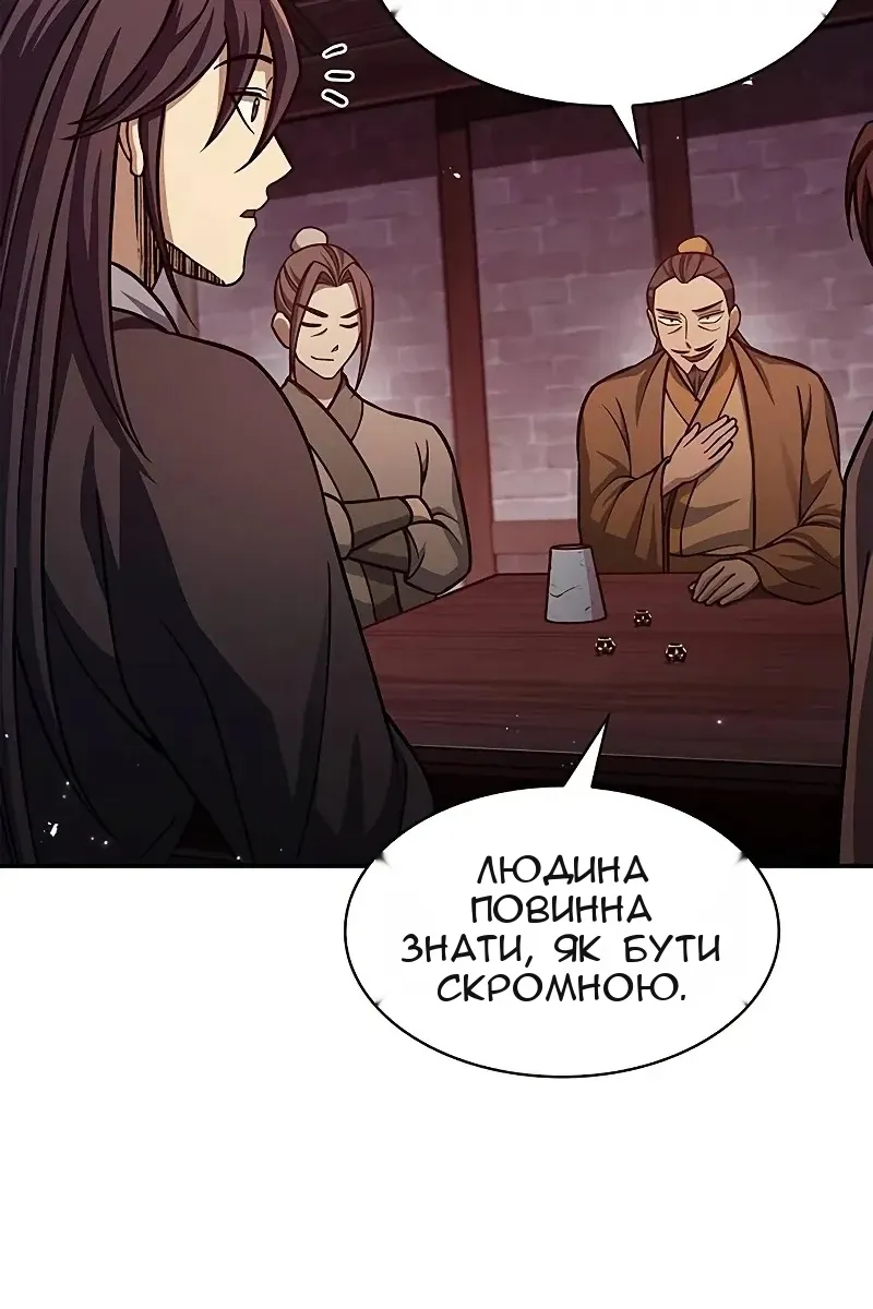 Сторінка 60