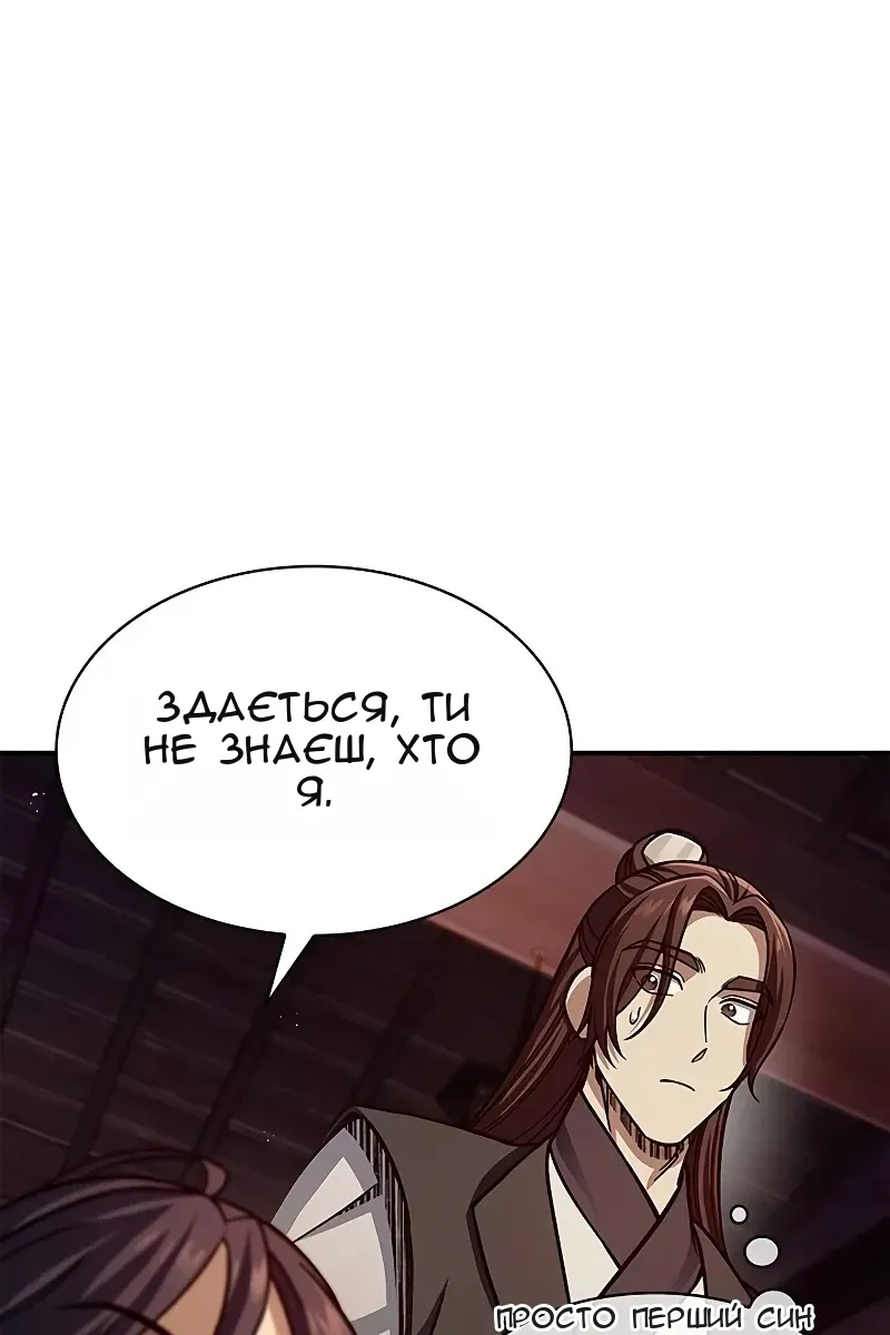 Сторінка 61