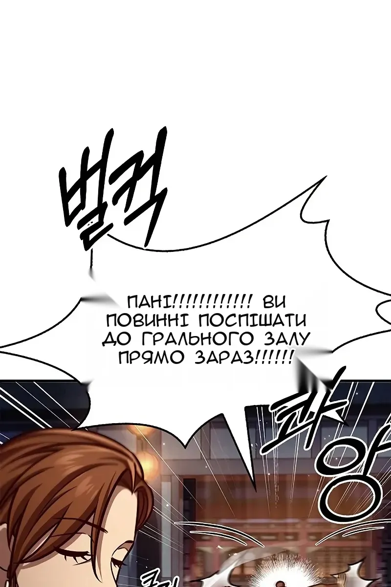 Сторінка 73