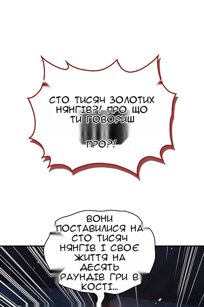 Сторінка 75