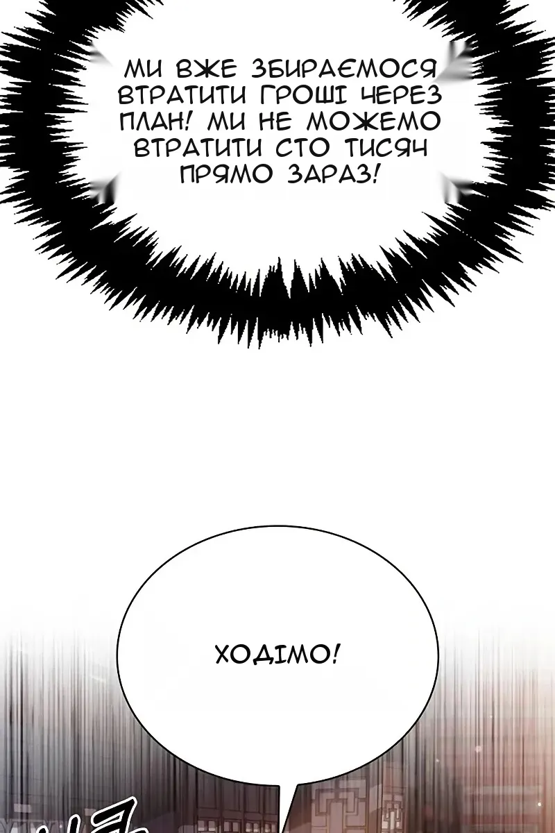 Сторінка 78