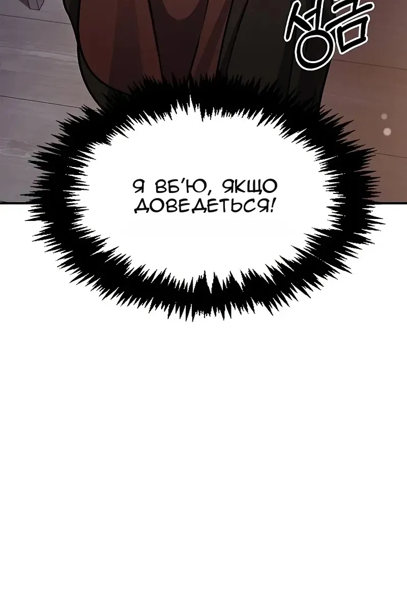 Сторінка 80
