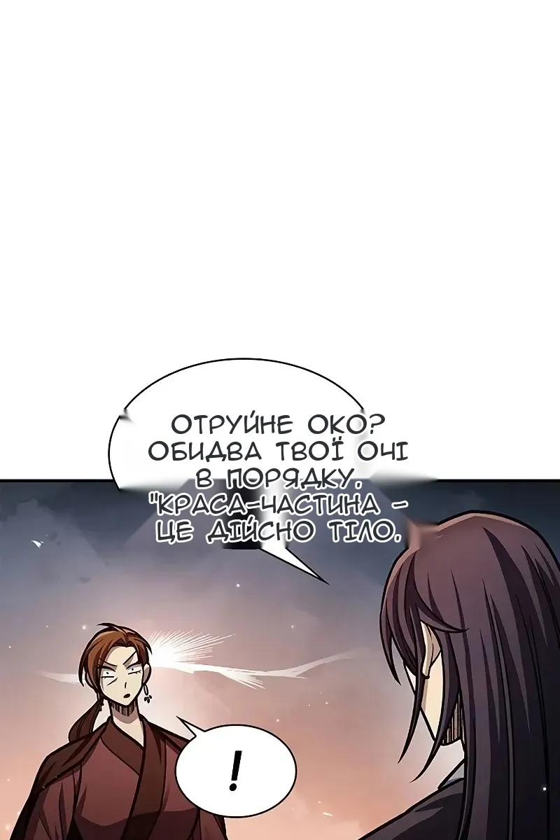 Сторінка 90