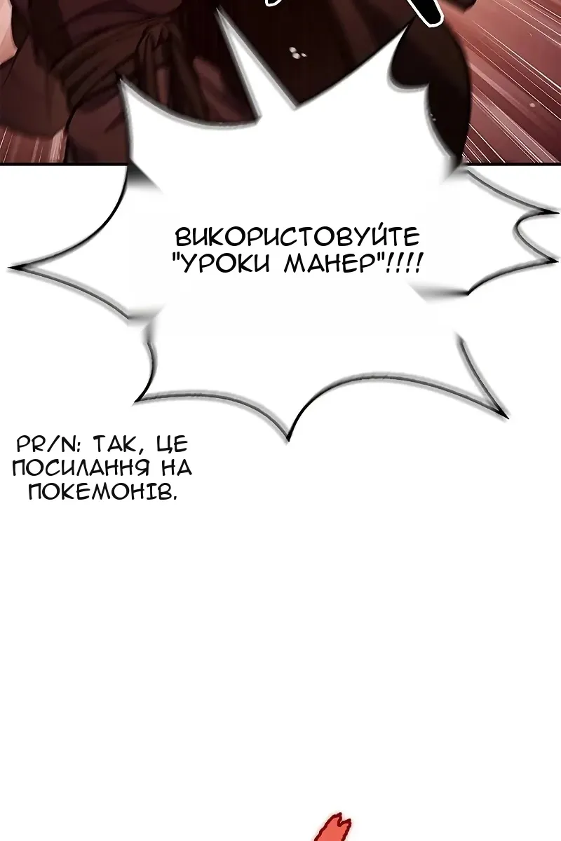 Сторінка 98