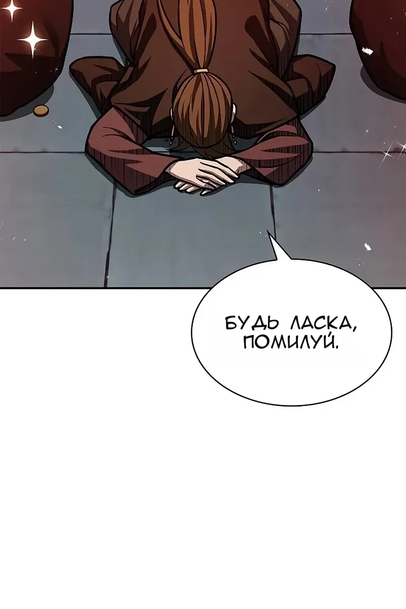 Сторінка 106