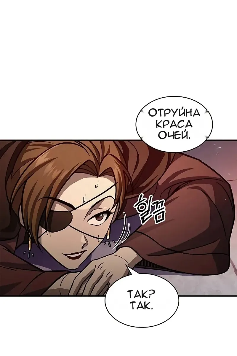 Сторінка 107
