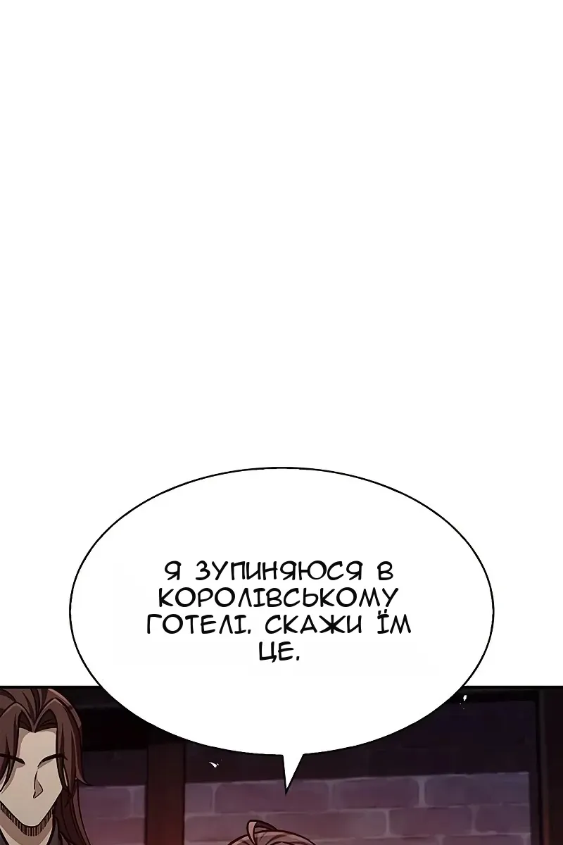 Сторінка 108