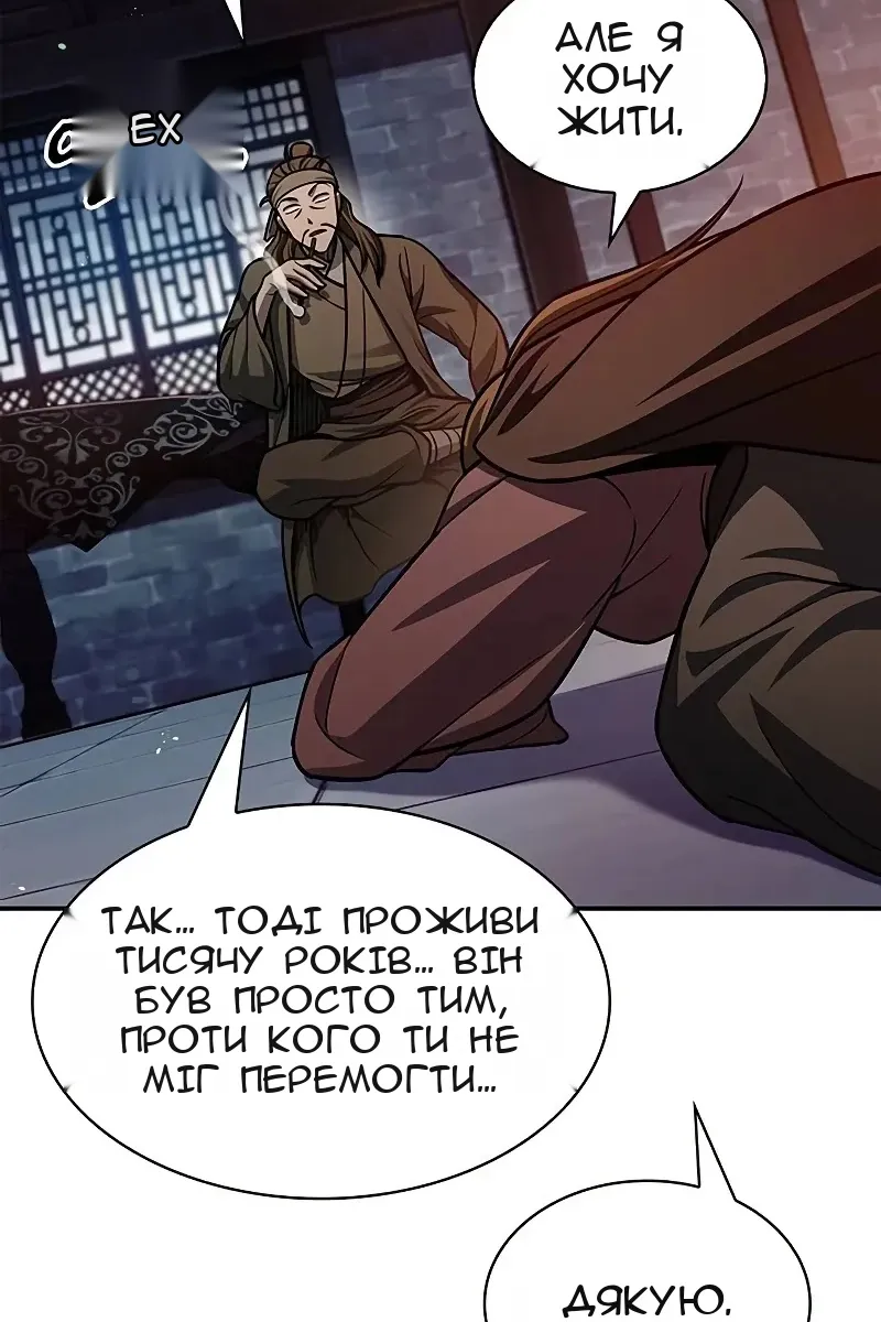 Сторінка 113
