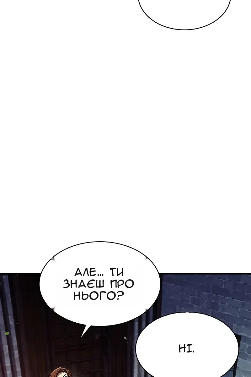 Сторінка 114