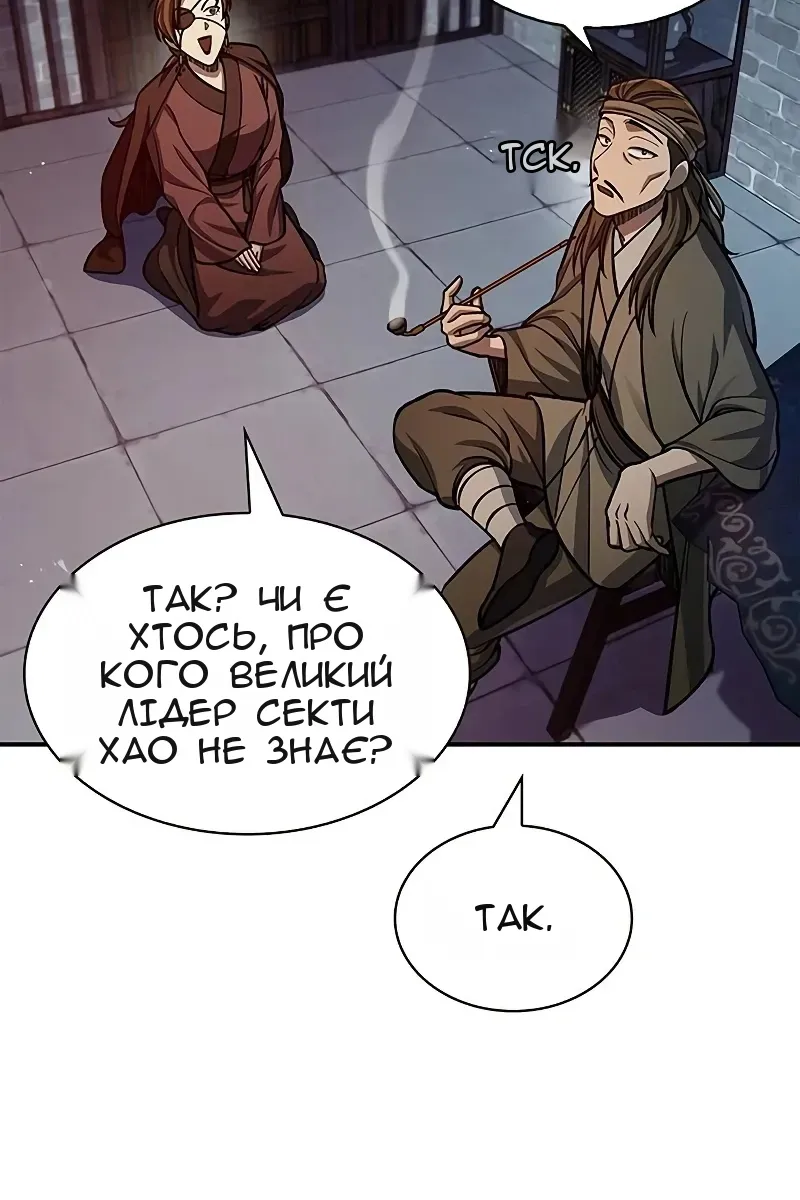 Сторінка 115
