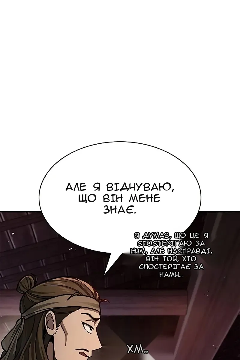 Сторінка 116
