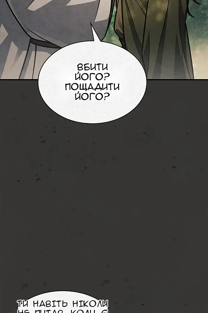 Сторінка 120